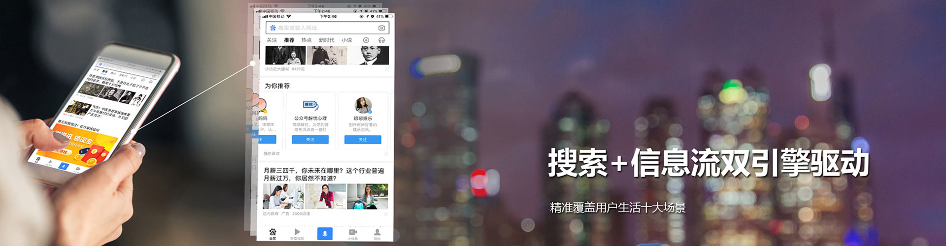 基隆百度竞价赚钱