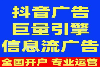 信息流优化对品牌营销的影响